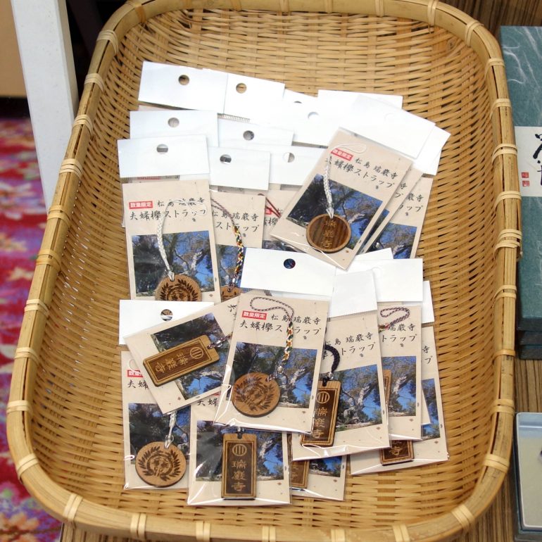 夫婦欅ストラップ