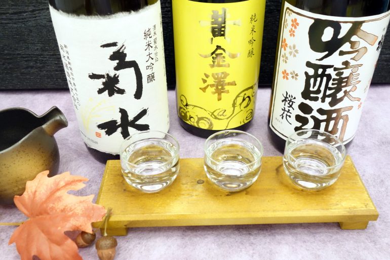 3県地酒飲みくらべセット