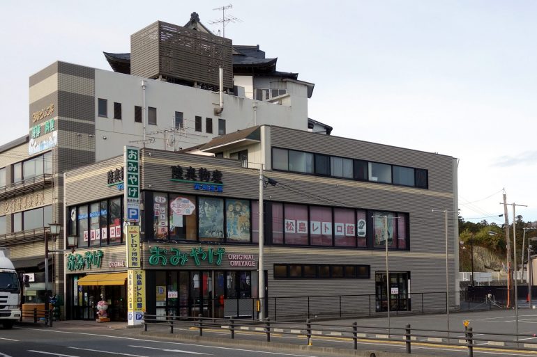 松島レトロ館 外観