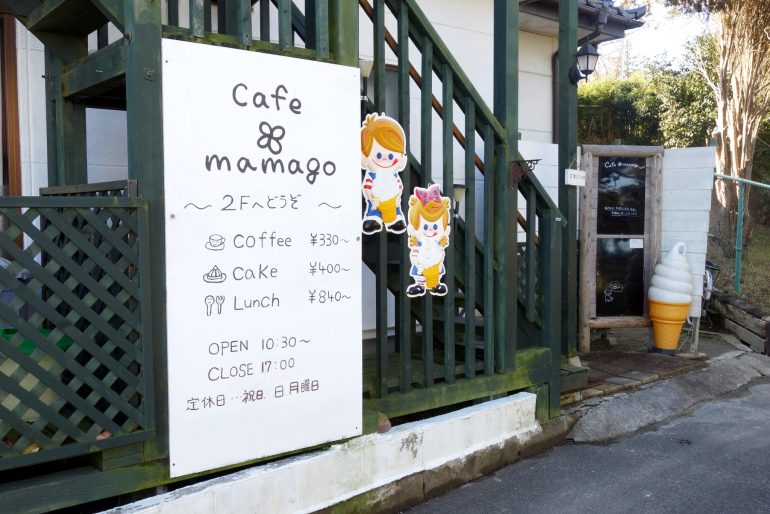 カフェ ママゴ 入口階段