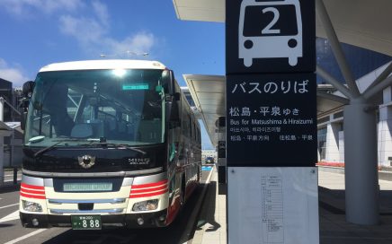 仙台空港～松島～平泉線 周遊バス