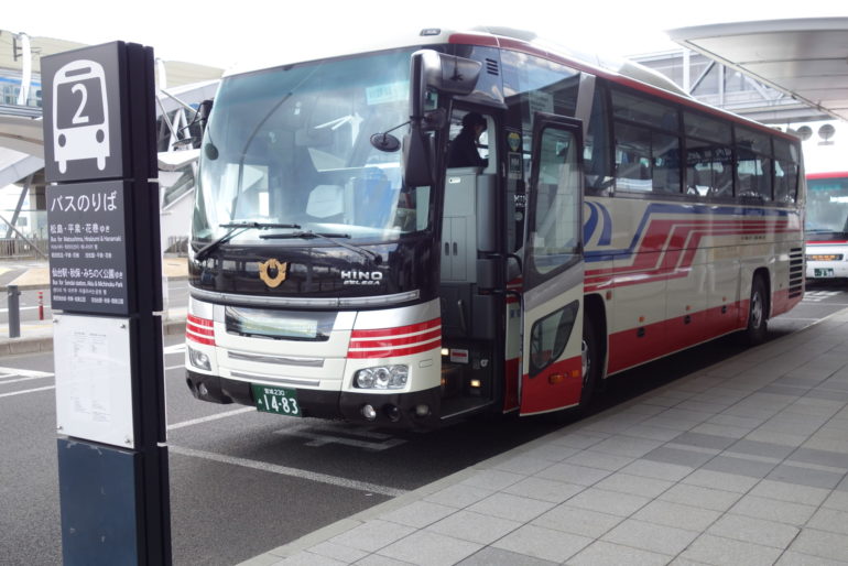 仙台空港 バス停留所