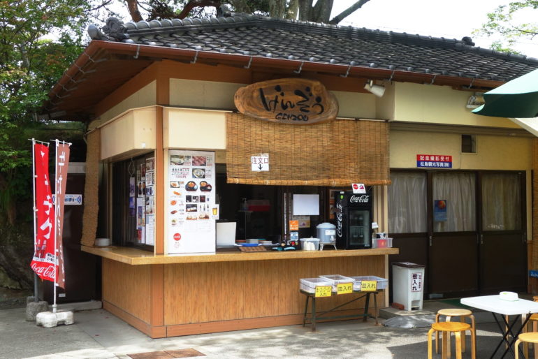 げんぞう