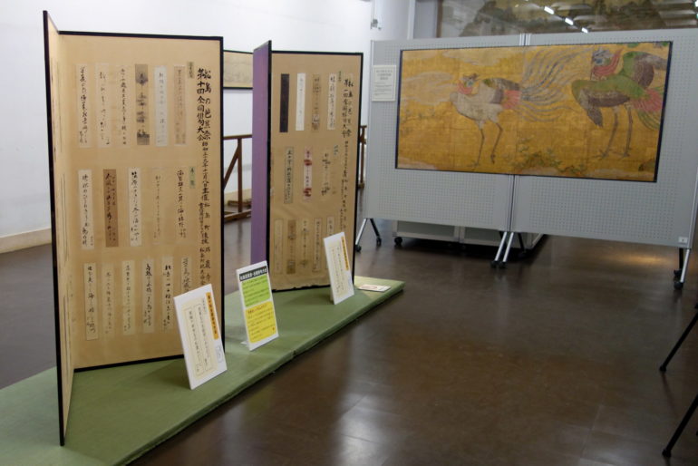 全国俳句大会の屏風と「仙台城大広間障壁画鳳凰図」
