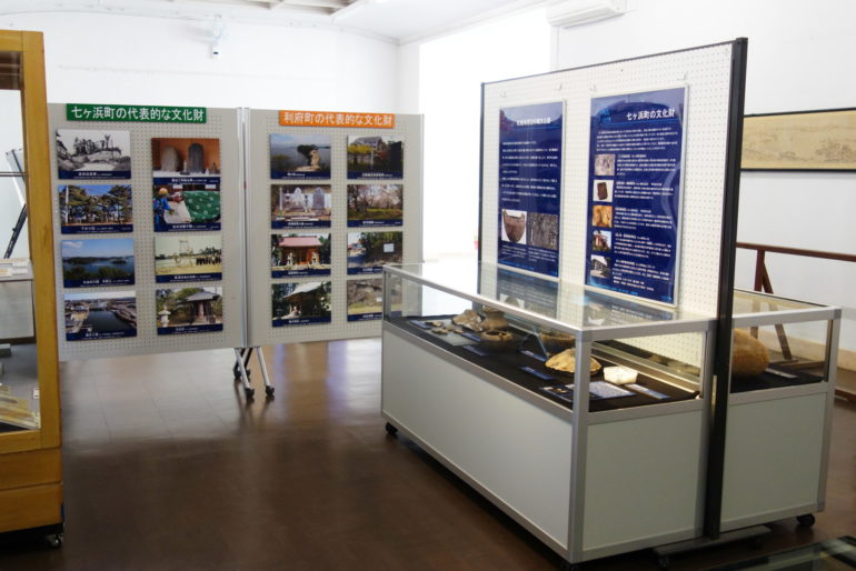 松島湾三町文化財展