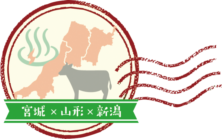 春の三県をぎゅっとまるかじりフェア