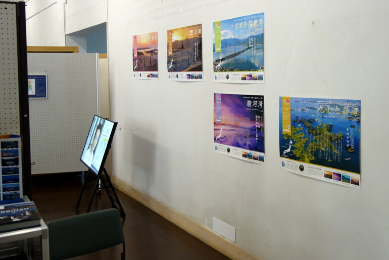 「世界で最も美しい湾クラブ」パネル展