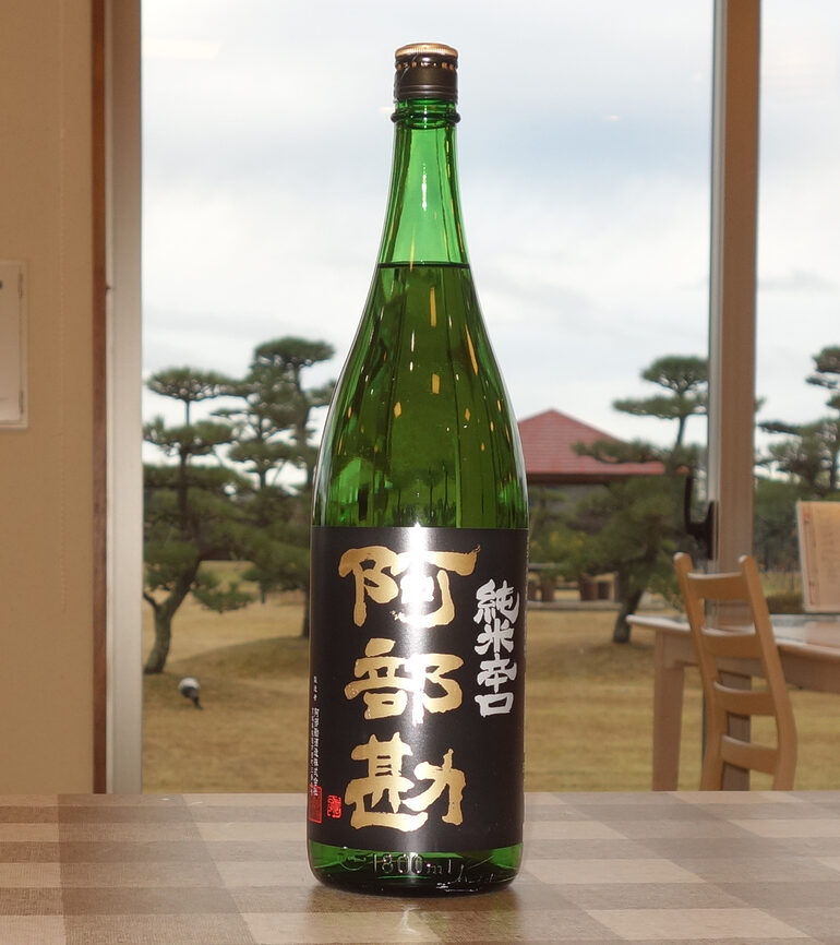 阿部勘 純米辛口