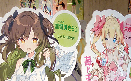 #あんこと松島観光