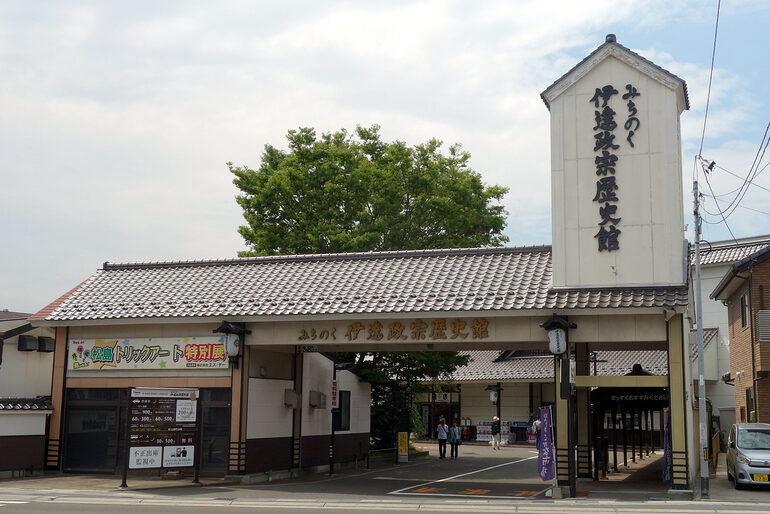 みちのく伊達政宗歴史館 エントランス